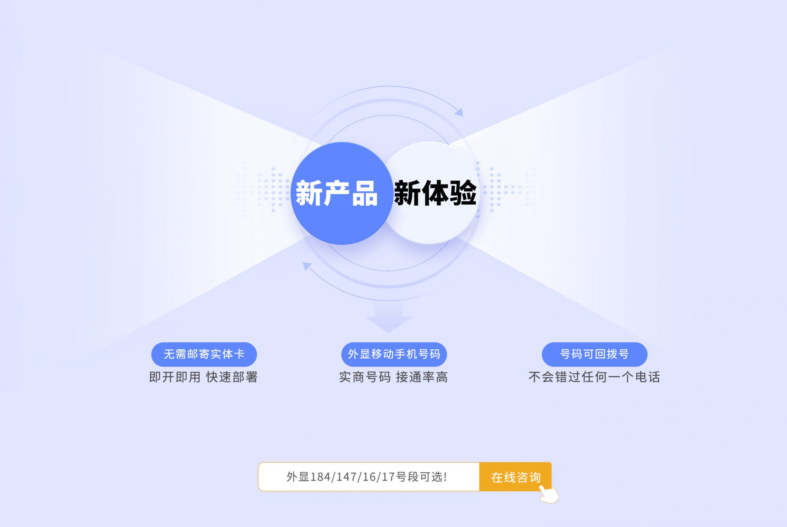 電銷封卡了怎么解決？